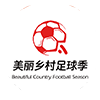美丽乡村队标,美丽乡村图片